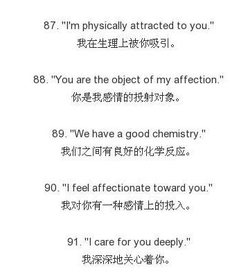 英文表白短句高级（很甜很撩的英文句子警句）