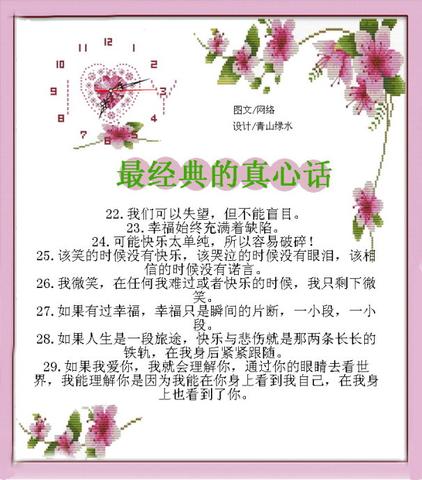 男生交友宣言最吸引人句子（吸引男人的交友短句长句）