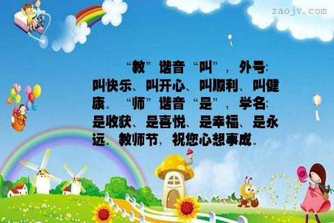 朋友相聚时光的唯美句子（记录孩子美好瞬间的问候语）