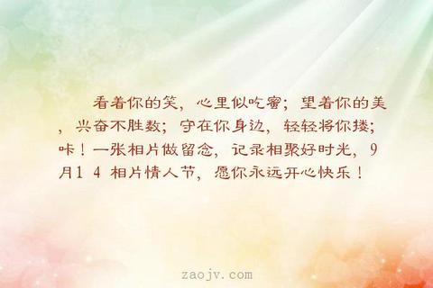 朋友相聚时光的唯美句子（记录孩子美好瞬间的问候语）