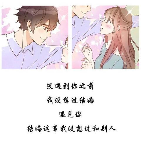 7字情侣短句一左一右（情侣句子寄语）