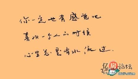 赞美自己老婆经典诗句（谢谢老婆陪我一路走来的说说祝福语）