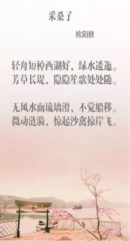 形容湖景色优美的句子（赞美湖景房的诗句赠言）