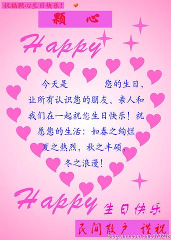 姐妹们陪我过生日的说说（单身闺蜜生日祝福语简短暖心短语）