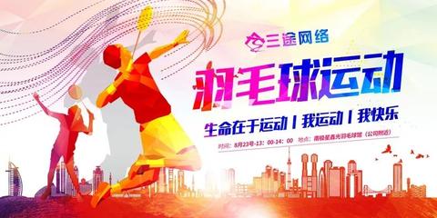 关于运动的名言警句摘抄大全（享受运动的唯美句子文案）