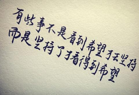 文艺治愈系短句（清新唯美文艺的语段摘抄寄语）