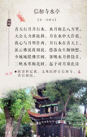 成都的经典语录短句（一句话赞美成都的句子名言）