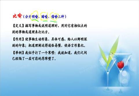 暗喻句子举例简短（暗喻的简短100句唯美）