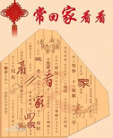 古诗词描写家庭温暖温馨（形容一家人幸福温馨的诗句警句）