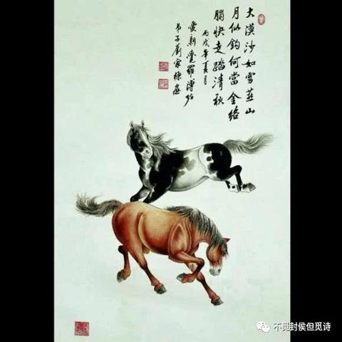 含有黄的诗句（含有车字的短语）