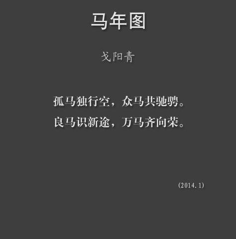 含有黄的诗句（含有车字的短语）