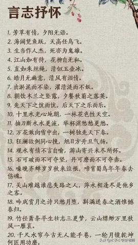 团队艰苦奋斗的诗句有哪些（体现艰苦奋斗精神的名言警句）