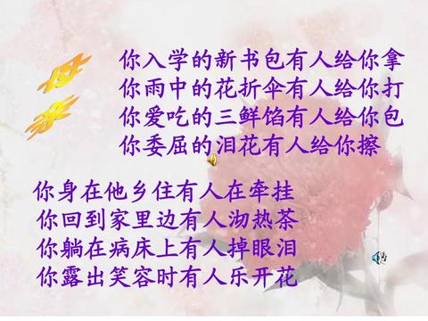 儿子思念亡母的诗词（怀念逝世母亲的短文语录）