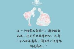 表达另一半很重要的文案（温柔干净无关爱情的句子诗句）
