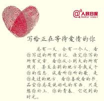 表达另一半很重要的文案（温柔干净无关爱情的句子诗句）
