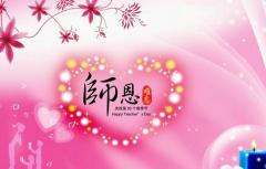 赞美一个男人孝顺的语句（孝子难当名言名句大全精辟）
