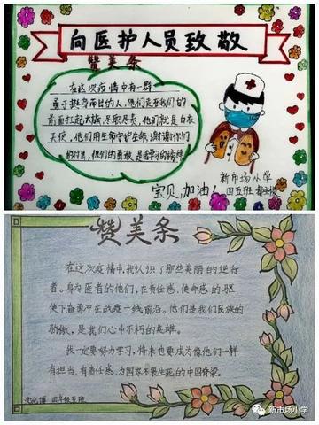赞美一个男人孝顺的语句（孝子难当名言名句大全精辟）