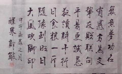 五十岁生日的古诗词（五十岁最美的诗句致自己警句）