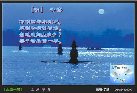描写西湖的优美句子结尾（游西湖美景唯美简短赠言）