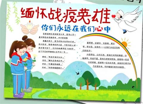 英雄人物的句子（对英雄描写的唯美警句）