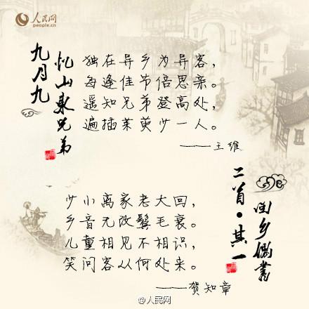 关于思乡之情的古诗100首（小学思乡的警句）