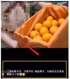水果店宣传文案（水果治愈系句子语录）