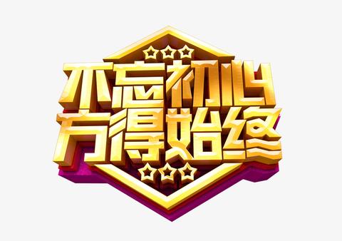 静心积极砥砺前行的句子（砥砺前行的励志古诗词金句）
