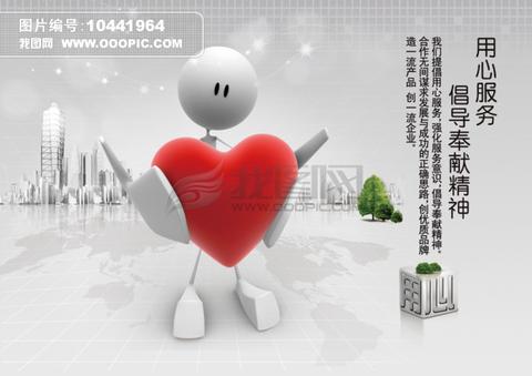 评价服务满意的句子（用心服务的经典精辟）