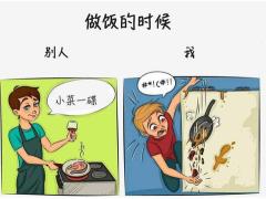 说别人瘦的幽默句子（曾经也瘦过幽默大全）