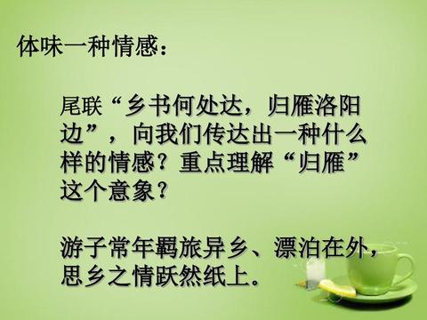 思念家乡的优美短句200字（一句简短的赞美家乡句子话语）