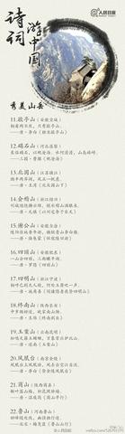 热爱家乡的诗句名言（关于家乡的唯美句子大全）