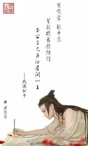 夸赞男子温润如玉的诗句（赞美公子的古风句子大全）