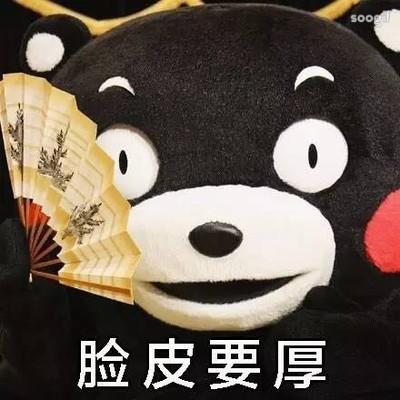搞笑骂人脸皮厚的句子（写给脸皮厚的人的说说诗句）