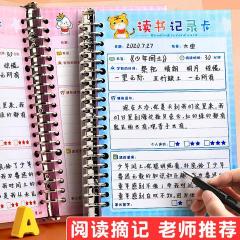 童年读书笔记摘抄大全20篇（《童年》的优美句子警句）