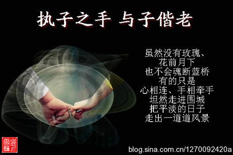 形容夫妻走过十几年的句子（结婚十年纪念日的经典短句警句）
