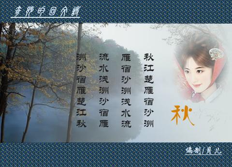 四季更迭的唯美诗句（四季春夏秋冬各一句精辟）
