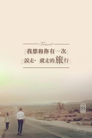 旅行的唯美句子100句（旅行的唯美短句八个字赠言）