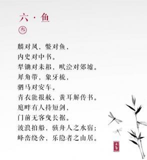 寓意好的关于鱼的祝福语（以鱼来表达寓意的句子有哪些说说）