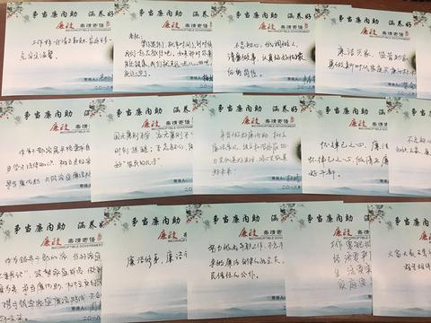 廉洁自律格言警句（廉洁故事短语精辟）