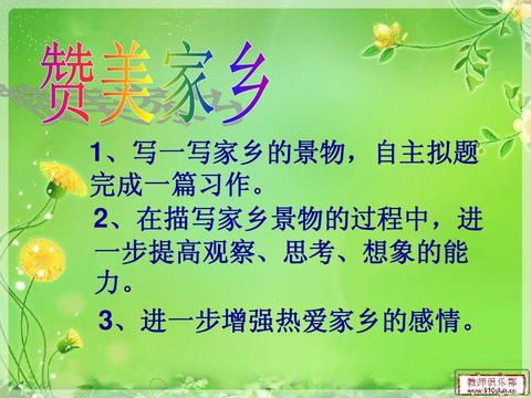 赞美家乡的句子发朋友圈（夸自己家乡的精辟）