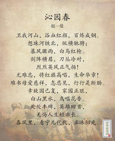 杜甫描写战争的诗句（战争的祝福语）