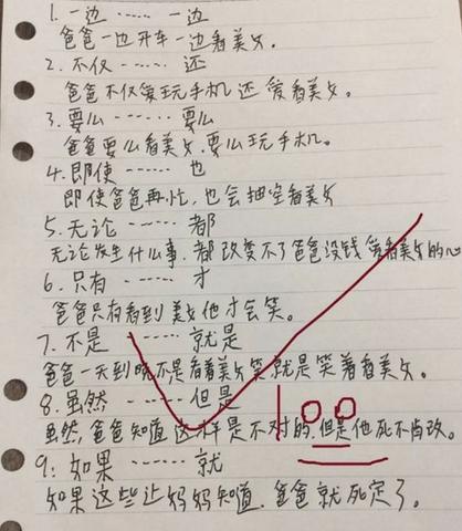 赞美少年朝气蓬勃的句子（形容小孩子活泼有朝气的诗句话语）