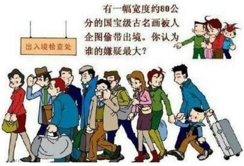 描写人潮拥挤场面的优美句子（形容人山人海的场面的短语）