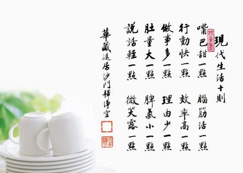 净化心灵的佛家句子（禅意治愈修心文案名言）