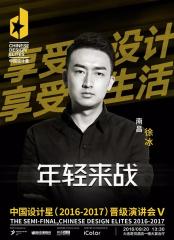 设计师个人介绍短句吸引人（西方设计师设计金句好句）