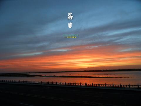 海边落日余晖的唯美诗句（落日与黄昏唯美短语）