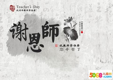 用来赞美老师的诗句（赞美老师的古诗词句摘抄）