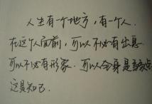 一个人发愁的句子（为钱压力大发愁的优美）