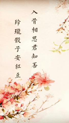 表达相思入骨的诗词（夜晚相思入骨的诗句有哪些好句）