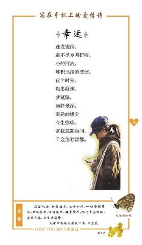 有内涵的最浪漫的诗句（赞美生活浪漫的短文）